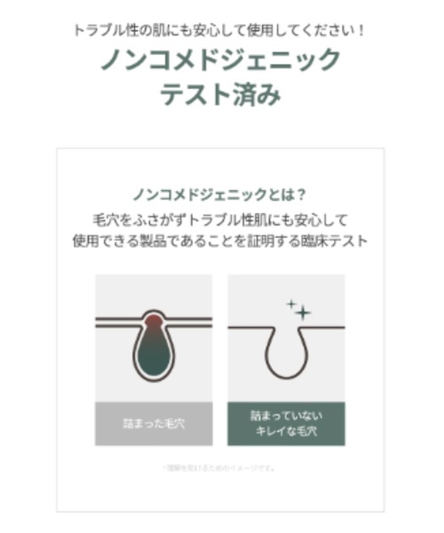 Anua（アヌア）の「【入荷禁止】ドクダミ 80％ 水分鎮静アンプル（美容液/オイル/クリーム・レディース・ホワイト・FREE）」の9枚目の写真