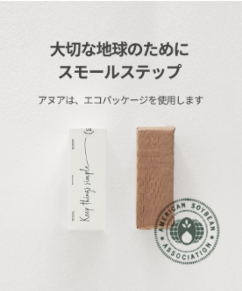 Anua（アヌア）の「【入荷禁止】ドクダミ 80％ 水分鎮静アンプル（美容液/オイル/クリーム・レディース・ホワイト・FREE）」の11枚目の写真