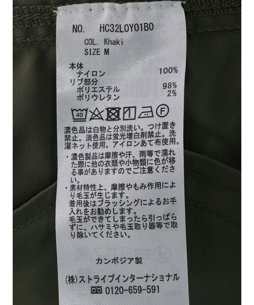 AMERICAN HOLIC(アメリカンホリック)の「MA-1ノースリーブブルゾン(その他アウター・レディース・カーキ・L/M)」の13枚目の写真