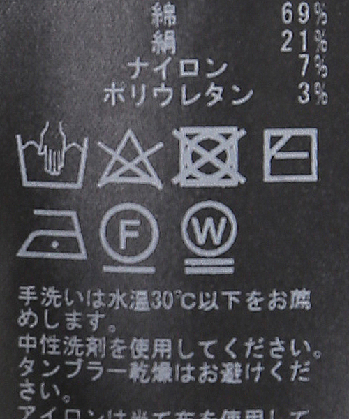 plage（プラージュ）の「kahlua silkコン ドレス（ドレス・レディース・ホワイト/ブラック・FREE）」の12枚目の写真