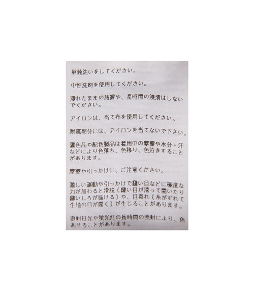 RIVE DROITE(リヴドロワ)の「テーラードベスト(ベスト・レディース・ブラック/カーキ/アイボリー・FREE)」の21枚目の写真