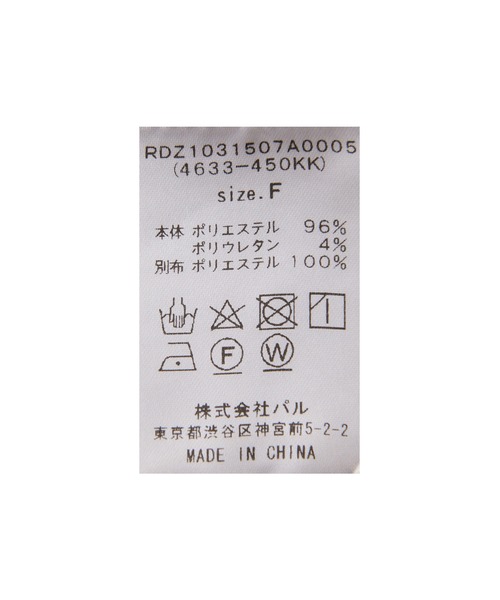 RIVE DROITE(リヴドロワ)の「テーラードベスト(ベスト・レディース・ブラック/カーキ/アイボリー・FREE)」の17枚目の写真