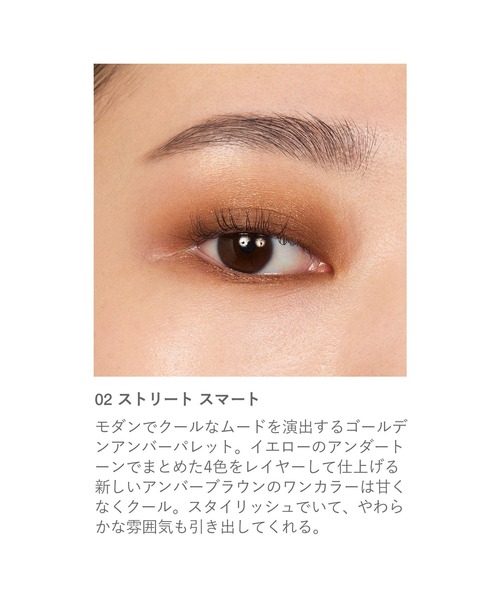 RMK(アールエムケー)の「RMK シンクロマティック アイシャドウパレット(アイシャドウ・レディース・03 コンパッショネイト/02 ストリート スマート/01 ソフト スポット/04 オール ハート/08 エンチャンティング/05 ディライトフル/06 インジーニアス/07 ヴィジョナリー/09 スマート アンド ウィッティ・FREE)」の12枚目の写真