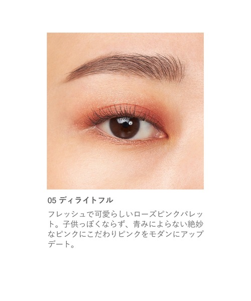 RMK(アールエムケー)の「RMK シンクロマティック アイシャドウパレット(アイシャドウ・レディース・03 コンパッショネイト/02 ストリート スマート/01 ソフト スポット/04 オール ハート/08 エンチャンティング/05 ディライトフル/06 インジーニアス/07 ヴィジョナリー/09 スマート アンド ウィッティ・FREE)」の18枚目の写真