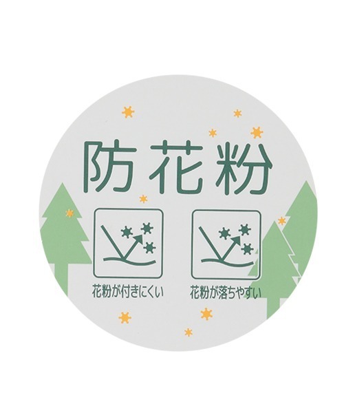 petit main(プティマイン)の「【花粉付着防止】ベイカーパンツ(カーゴパンツ・キッズ・ライトピンク/ブラック/キナリ・90cm/110cm/120cm/130cm/80cm/100cm)」の16枚目の写真