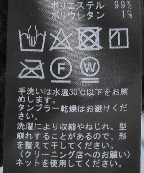 JOURNAL STANDARD（ジャーナルスタンダード）の「メロウデザイン