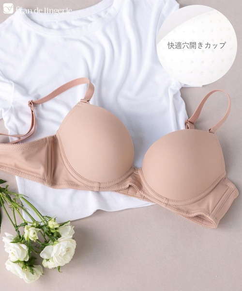 fran de lingerie(フランデランジェリー)の「肌に心地よいニューベーシックしっかり盛胸&安定感◎ 「 ノンライン ブラジャー(ワイヤー有り)」 ブラジャー(ブラジャー・レディース・ブラック/ベージュ/ナチュラル/クリアブラック・G75/E75/F65/F70/F75/G65/G70/C65/C75/D65/D75/E65/E70/B65/B70/C70/D70/B75)」の4枚目の写真
