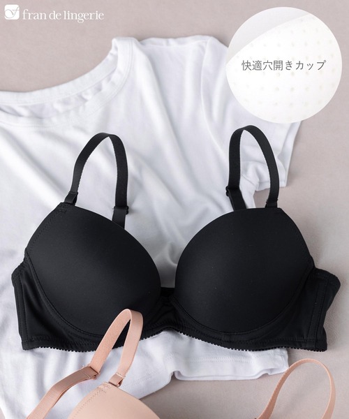 fran de lingerie(フランデランジェリー)の「肌に心地よいニューベーシックしっかり盛胸&安定感◎ 「 ノンライン ブラジャー(ワイヤー有り)」 ブラジャー(ブラジャー・レディース・ブラック/ベージュ/ナチュラル/クリアブラック・G75/E75/F65/F70/F75/G65/G70/C65/C75/D65/D75/E65/E70/B65/B70/C70/D70/B75)」の3枚目の写真