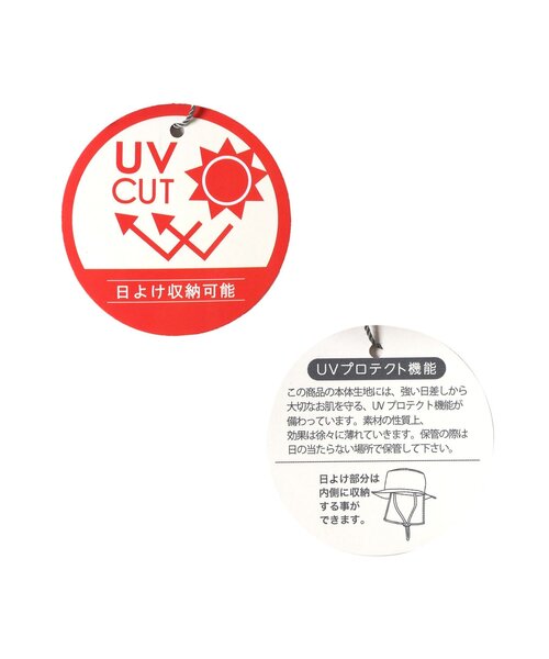 BREEZE（ブリーズ）の「【UVカット・保冷剤収納可】サッカーアウトドアハット（ハット・キッズ・ピンク/ブルー/オフホワイト・50/52/54/56/58）」の11枚目の写真