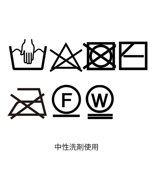 【セール】ライン ニットベスト（ベスト）｜PAR ICI（パーリッシィ）