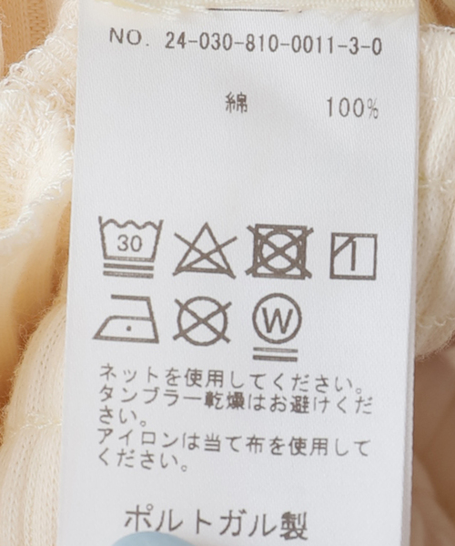 BASERANGE(ベースレンジ)の「【BASERANGE/ベースレンジ】SWEAT PANTS(その他パンツ・レディース・ブラック/ホワイト・XX-SMALL/X-SMALL)」の21枚目の写真