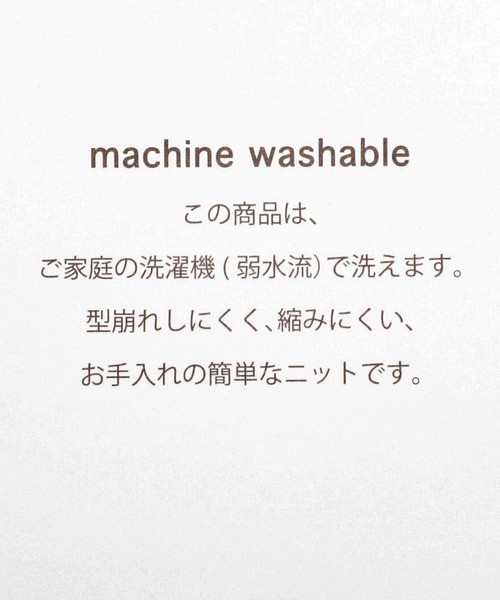 A part by（アパートバイ）の「【e/rm】シルクコンニットワンピース（ワンピース・レディース・ボルドー/その他・FREE）」の19枚目の写真