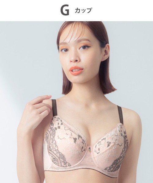 Wing Lesiage(ウイングレシアージュ)の「「6000シリーズ」 小さく見せるブラ(ブラジャー・レディース・スモークピンク/ダークブラウン/アイボリー/グレー・G70/G75/G80/G85)」の4枚目の写真