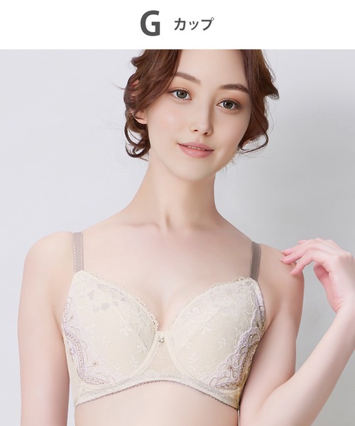 Wing Lesiage(ウイングレシアージュ)の「「6000シリーズ」 小さく見せるブラ(ブラジャー・レディース・スモークピンク/ダークブラウン/アイボリー/グレー・G70/G75/G80/G85)」の2枚目の写真