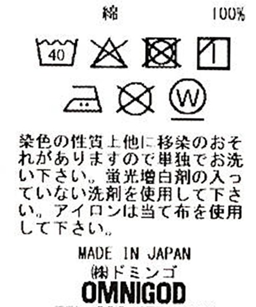 OMNIGOD（オムニゴッド）の「[OMNIGOD womens / オムニゴッド] ピンストライプオックスフォード スリーブレスドレス（ジャンパースカート・レディース・ネイビー/アイボリー・FREE）」の10枚目の写真