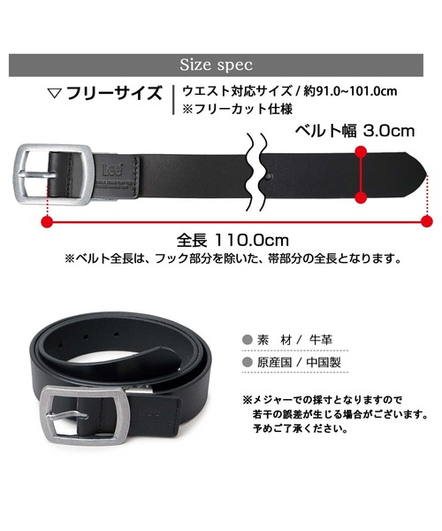 本革 シルバースクエアバックル レザーナローベルト 30mm（ベルト