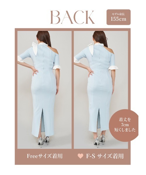 Darich（ダーリッチ）の「ビッグリボンワンショルダーロングワンピース（ワンピース・レディース・サックスブルー/ブラック/ベージュ・FREE/FS）」の16枚目の写真