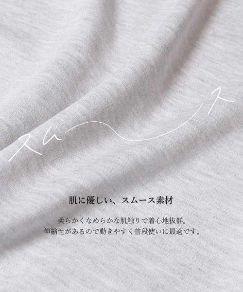 coca(coca)(コカ)の「コットンスムースコンパクトTシャツ(Tシャツ/カットソー・レディース・アイボリー/ホワイト/ライトグレー/チャコール・S/M/L)」の5枚目の写真