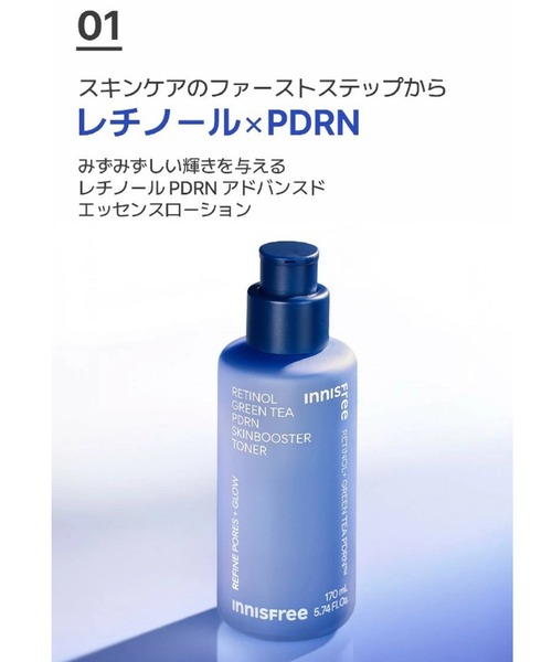 化粧水・ローション・トナー INDERM PRESTIGE ADVANCED LOTION 295ml