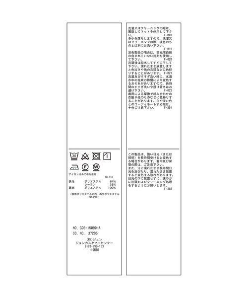ROPE' PICNIC（ロペピクニック）の「【UVカット・接触冷感・イージーケア】スキッパーシャツワンピース（シャツワンピース・レディース・サックスブルー/ベージュ/ネイビー・36/38）」の10枚目の写真