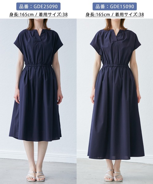 ROPE' PICNIC（ロペピクニック）の「【UVカット・接触冷感・イージーケア】スキッパーシャツワンピース（シャツワンピース・レディース・サックスブルー/ベージュ/ネイビー・36/38）」の4枚目の写真