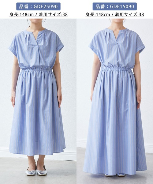 セール】【UVカット・接触冷感・イージーケア】スキッパーシャツ