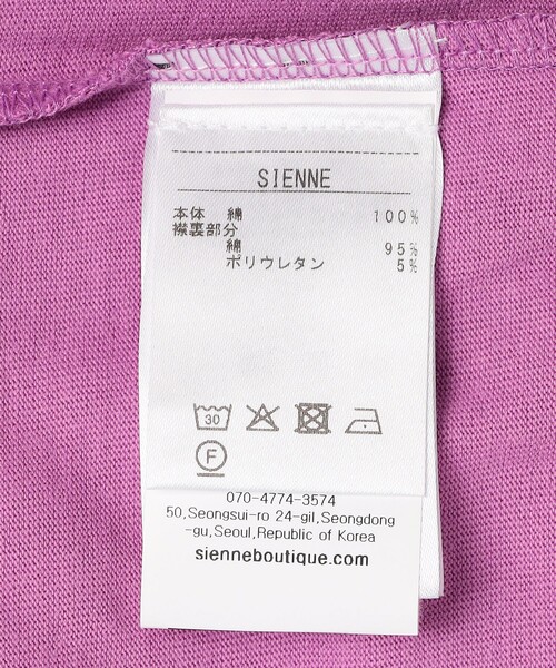 FREAK'S STORE(フリークスストア)の「SIENNE/シエンヌ COLORED LOGO TEE/カラードロゴ Tシャツ(Tシャツ/カットソー・レディース・ホワイト/ラベンダー・SMALL)」の22枚目の写真