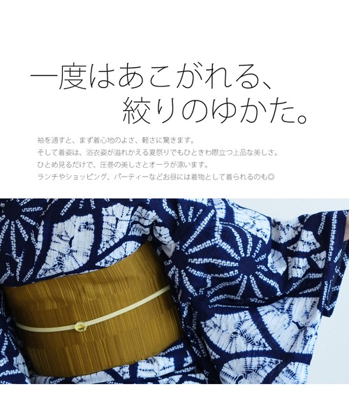 ★専用★美品 浴衣 有松絞り バチ衿 紺 麻の葉 身丈155cm お洒落 夏 ◇現代 有松鳴海絞 浴衣◇【濃紺 青ぼかし】繊細な麻柄に雪の