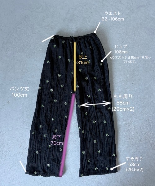 Mewl イージーパンツ M252-33183 フラワー 刺繍 Mewl ミュール イージーパンツ M252-33183 レディース 小花柄