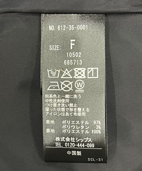 quaranciel（カランシエル）の「quaranciel:〈手洗い可能〉カット ジョーゼット ドロスト ジップ ベスト（Tシャツ/カットソー・レディース・ブラック/ブラウン/グレー・ONE SIZE）」の7枚目の写真