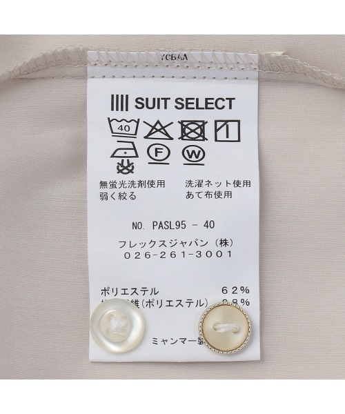 SUIT SELECT(スーツセレクト)の「【長袖】バンドカラー比翼仕様(シャツ/ブラウス・レディース・ライトグリーン/ライトパープル/イエロー/ネイビー/ライトブラウン/ブルー・MEDIUM/LARGE)」の9枚目の写真