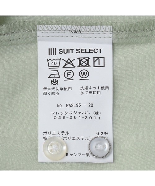SUIT SELECT(スーツセレクト)の「【長袖】バンドカラー比翼仕様(シャツ/ブラウス・レディース・ライトグリーン/ライトパープル/イエロー/ネイビー/ライトブラウン/ブルー・MEDIUM/LARGE)」の12枚目の写真