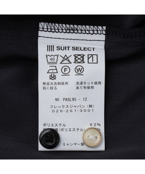 SUIT SELECT(スーツセレクト)の「【長袖】バンドカラー比翼仕様(シャツ/ブラウス・レディース・ライトグリーン/ライトパープル/イエロー/ネイビー/ライトブラウン/ブルー・MEDIUM/LARGE)」の15枚目の写真