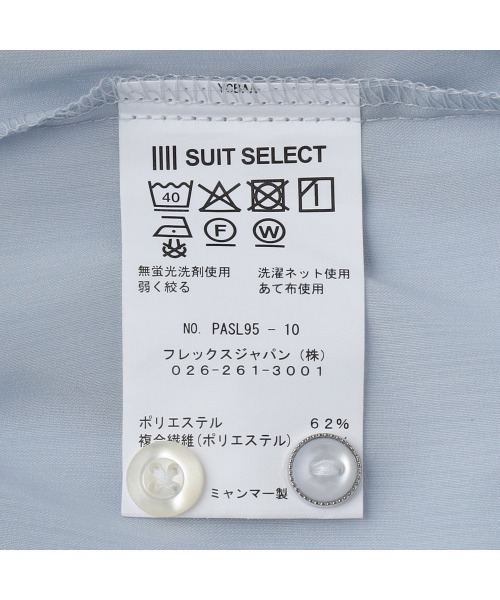 SUIT SELECT(スーツセレクト)の「【長袖】バンドカラー比翼仕様(シャツ/ブラウス・レディース・ライトグリーン/ライトパープル/イエロー/ネイビー/ライトブラウン/ブルー・MEDIUM/LARGE)」の18枚目の写真