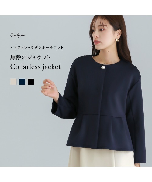 Emilyan(エミリアン)の「無敵のジャケット【洗える・UV CUT・ストレッチ・軽量・接触冷感】ハイストレッチダンボールニット・デザインボタン付ノーカラージャケット(ノーカラージャケット・レディース・ネイビー/ブラック/ライトベージュ・L/S/M)」の22枚目の写真