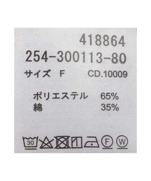 INGNI(イング)の「切替スウェットパンツ/A(スウェットパンツ・レディース・ブラック/グレー・FREE)」の22枚目の写真