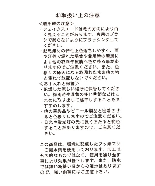 GLOBAL WORK（グローバルワーク）の「エアかる撥水スニーカーブーツ/579486（ブーツ・レディース・ブラック/ブラウン系その他7/ブラック系その他/ダークブラウン/ベージュ・MEDIUM/LARGE/X-LARGE）」の20枚目の写真