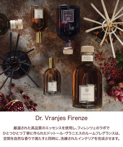 ROSSO NOBILE 〈ロッソ ノービレ〉 デキャンタセット 750ml（ルーム