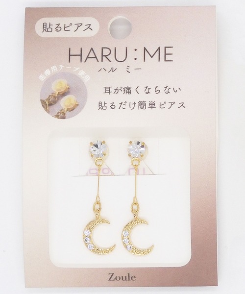 Zoule(ゾーラ)の「Zoule ゾーラ:HARU:ME ハルミーシリーズ Haru-7 月 ムーン イヤリング(貼るピアス)(イヤリング・レディース・シルバー/ゴールド・FREE)」の1枚目の写真