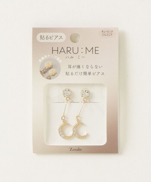Zoule(ゾーラ)の「Zoule ゾーラ:HARU:ME ハルミーシリーズ Haru-7 月 ムーン イヤリング(貼るピアス)(イヤリング・レディース・シルバー/ゴールド・FREE)」の7枚目の写真