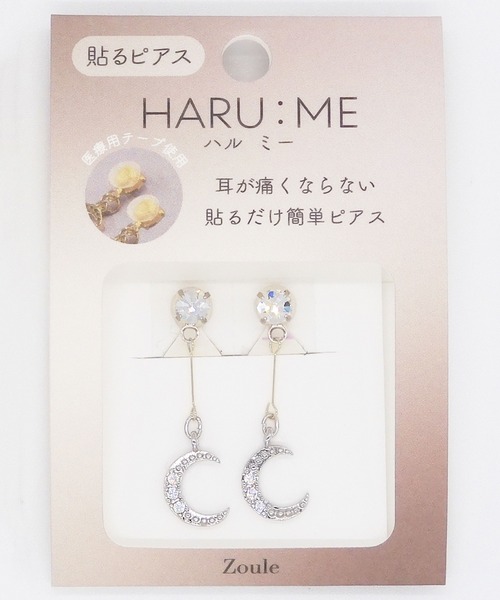 Zoule(ゾーラ)の「Zoule ゾーラ:HARU:ME ハルミーシリーズ Haru-7 月 ムーン イヤリング(貼るピアス)(イヤリング・レディース・シルバー/ゴールド・FREE)」の3枚目の写真