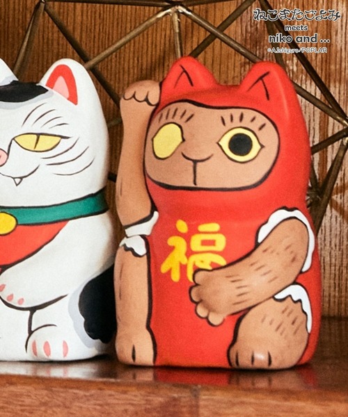 セール】【ねこまたごよみ】コラボ 張り子オブジェ（インテリア雑貨