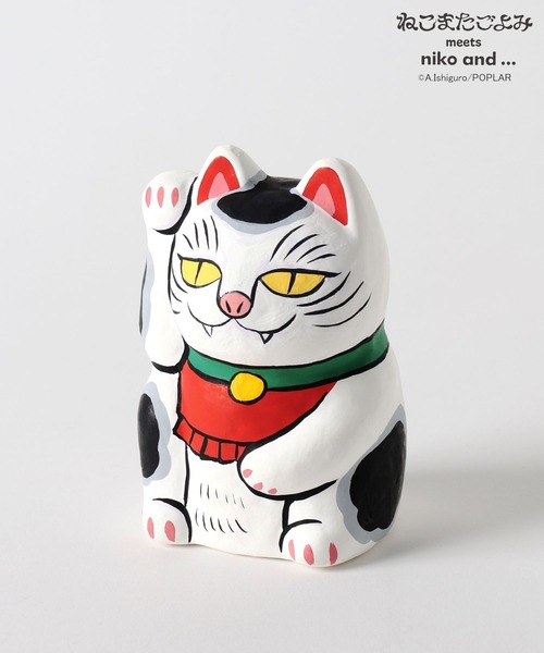 ねこまたごよみ】コラボ 張り子オブジェ（インテリア雑貨）｜niko and