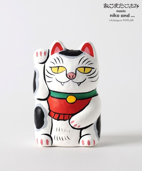 セール】【ねこまたごよみ】コラボ 張り子オブジェ（インテリア雑貨
