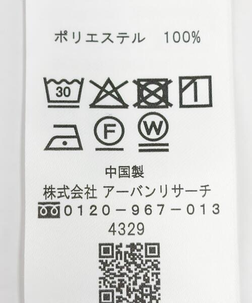 URBAN RESEARCH ROSSO MEN(アーバンリサーチロッソメン)の「『UR TECH』AIRDRY半袖ニットポロ(ポロシャツ・メンズ・ネイビー/ライトグレー/チャコールグレー/カーキ・MEDIUM/LARGE/X-LARGE)」の20枚目の写真