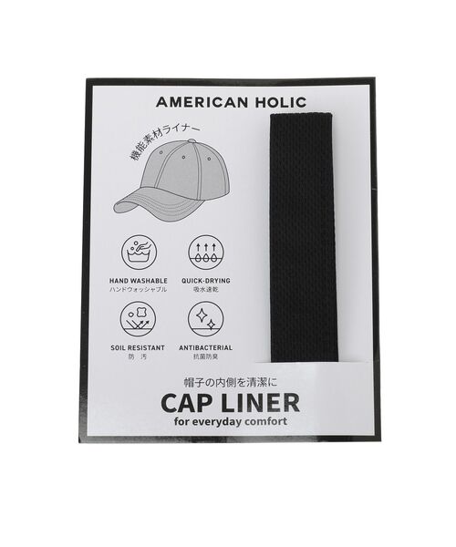 AMERICAN HOLIC(アメリカンホリック)の「【遮熱・UVカット】ツイルロゴキャップ(キャップ・レディース・ブラウン/グレー/ブルー・FREE)」の18枚目の写真