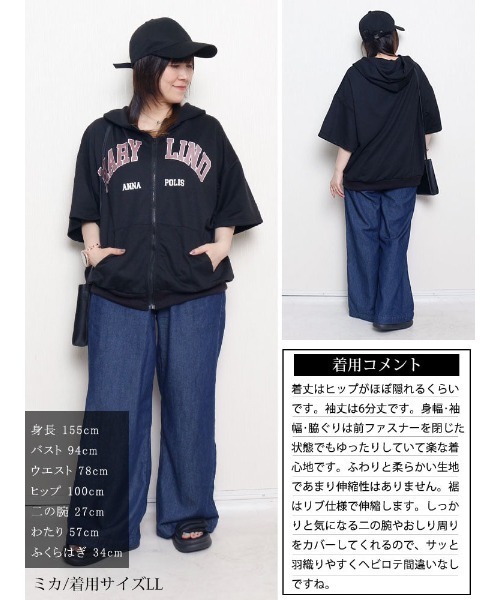 GOLDJAPAN(ゴールドジャパン)の「オーバーサイズロゴジップパーカー【大きいサイズ対応】(パーカー・レディース・ブラック/グレー・LL/3L/4L)」の16枚目の写真