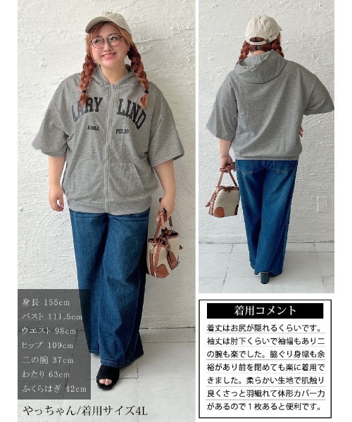 GOLDJAPAN(ゴールドジャパン)の「オーバーサイズロゴジップパーカー【大きいサイズ対応】(パーカー・レディース・ブラック/グレー・LL/3L/4L)」の17枚目の写真