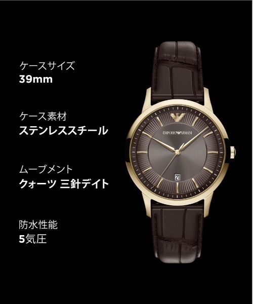 EMPORIO ARMANI(エンポリオアルマーニ)の「エンポリオ・アルマーニ 腕時計 メンズ アナログ レザー AR11824(アナログ腕時計・メンズ・ブラウン・FREE)」の7枚目の写真