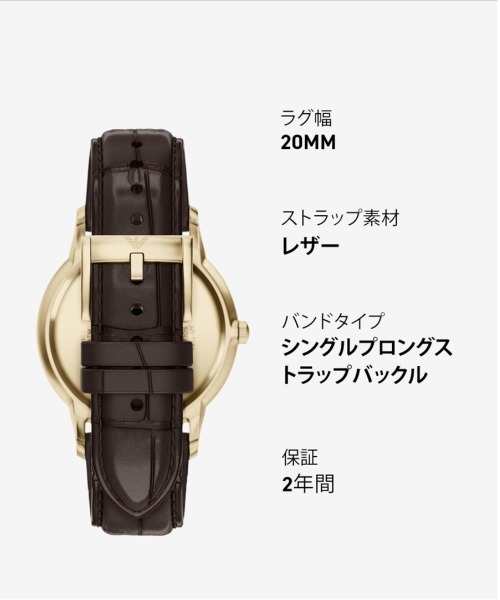 EMPORIO ARMANI(エンポリオアルマーニ)の「エンポリオ・アルマーニ 腕時計 メンズ アナログ レザー AR11824(アナログ腕時計・メンズ・ブラウン・FREE)」の8枚目の写真